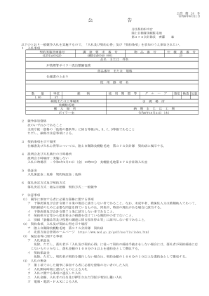 烟道和烟管锅炉清洁和维护服务